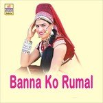 Prabhu Lal Gurjar Songs MP3 Download