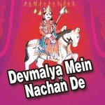 Shri Mahaveer Singh Songs MP3 Download