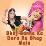 Ratan Singh Rawat Songs MP3 Download