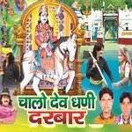Ramesh Nainat Songs MP3 Download